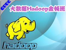 Hadoop