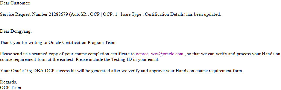 发送OCP证书需您提供OCP培训证明