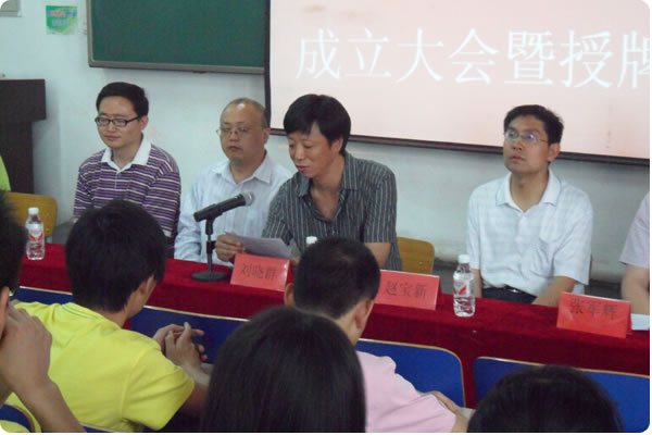 CUUG于河北建筑工程学院信息工程学院举行WDP俱乐部成立大会